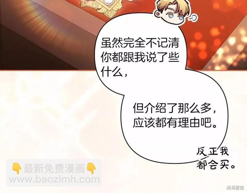 第39话51