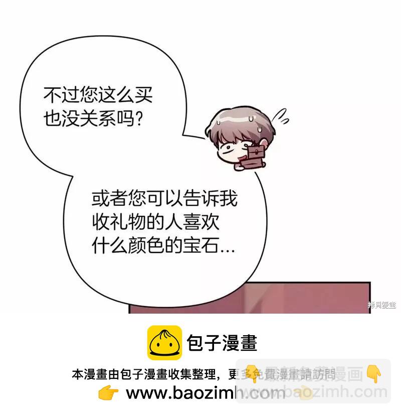 第39话53