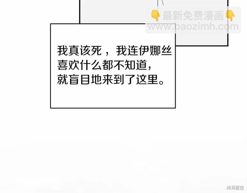 第39话55