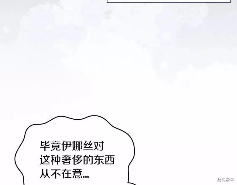 第39话58