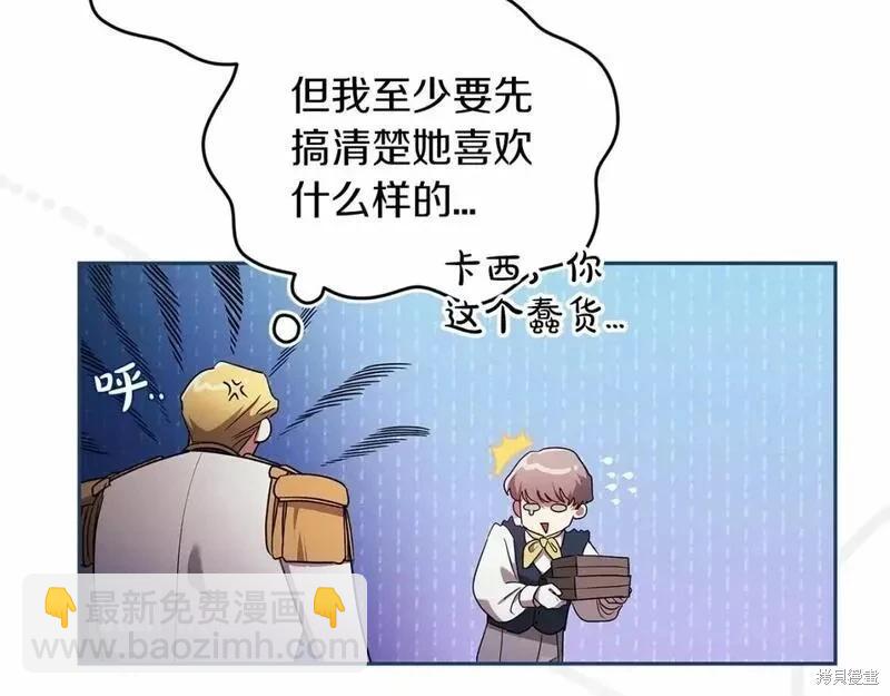 第39话59
