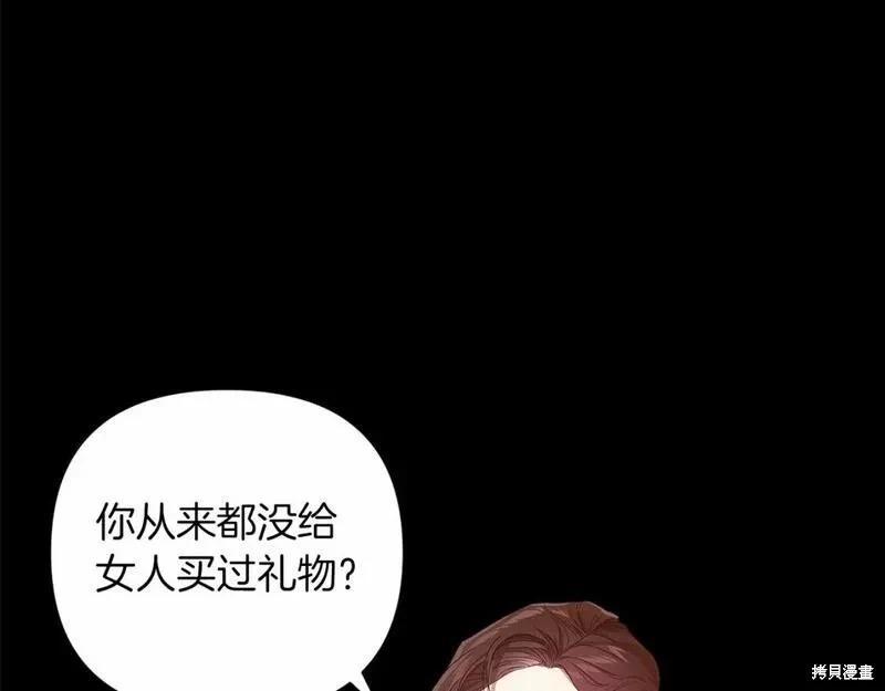第39话6