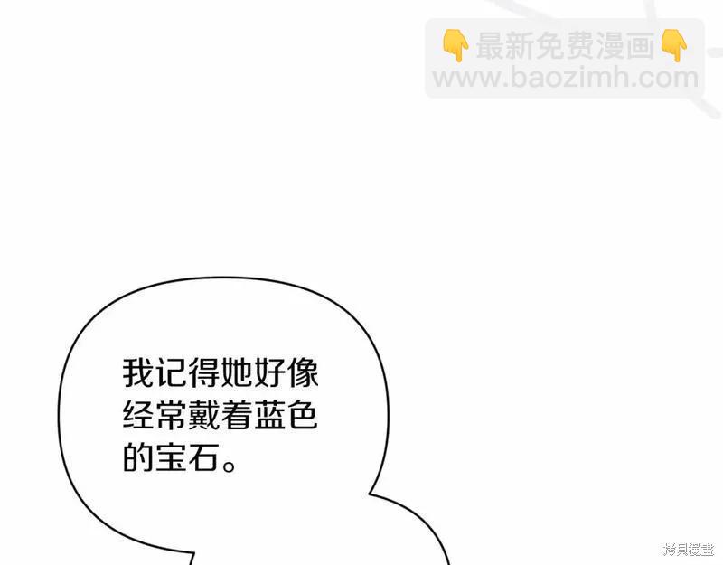 第39话60