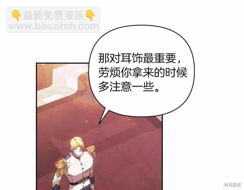 第39话71