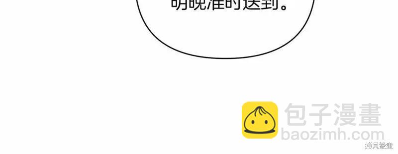第39话73