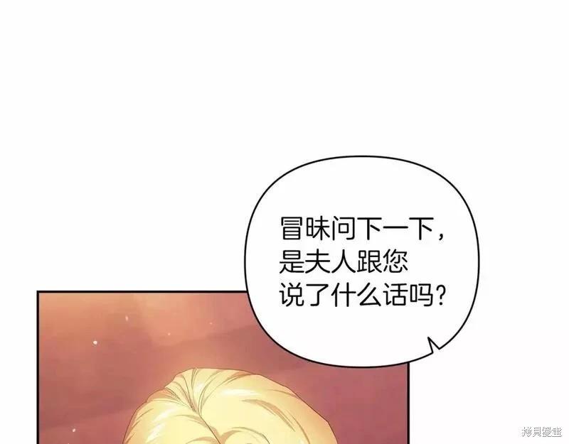 第39话74
