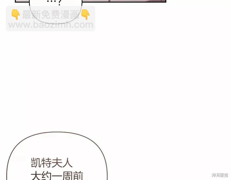 第39话76
