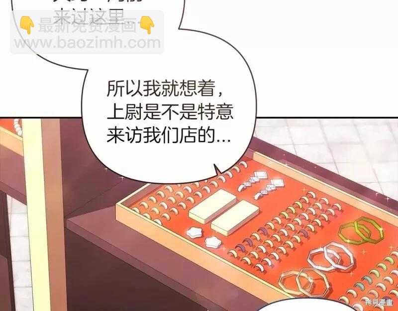 第39话77