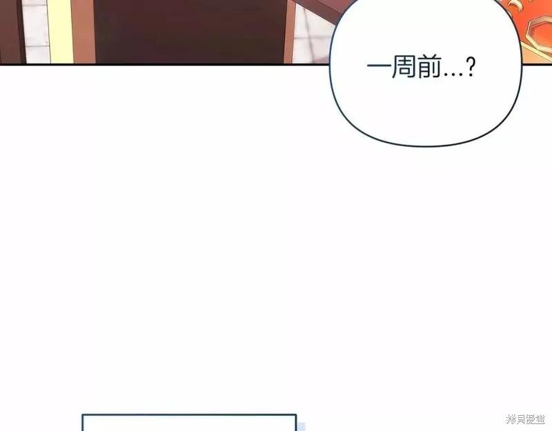 第39话78