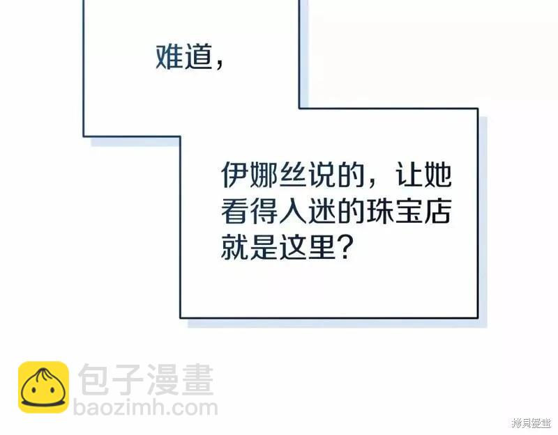 第39话79