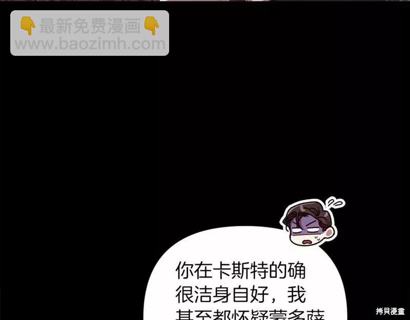 第39话8