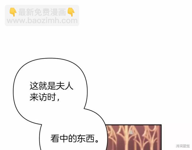 第39话80