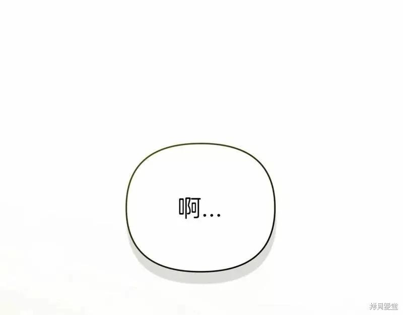 第39话86
