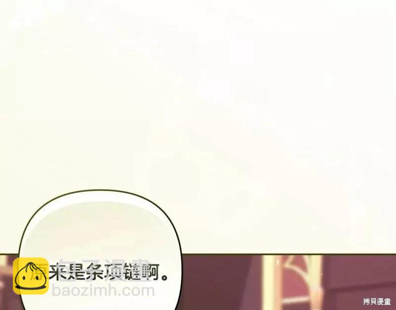 第39话87