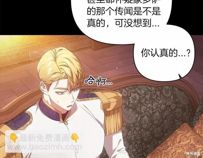 第39话9