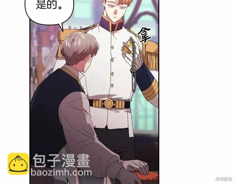 第39话91