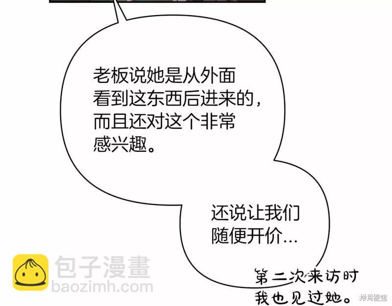 第39话92