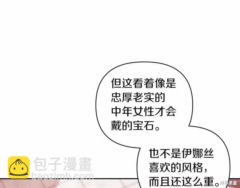 第39话94