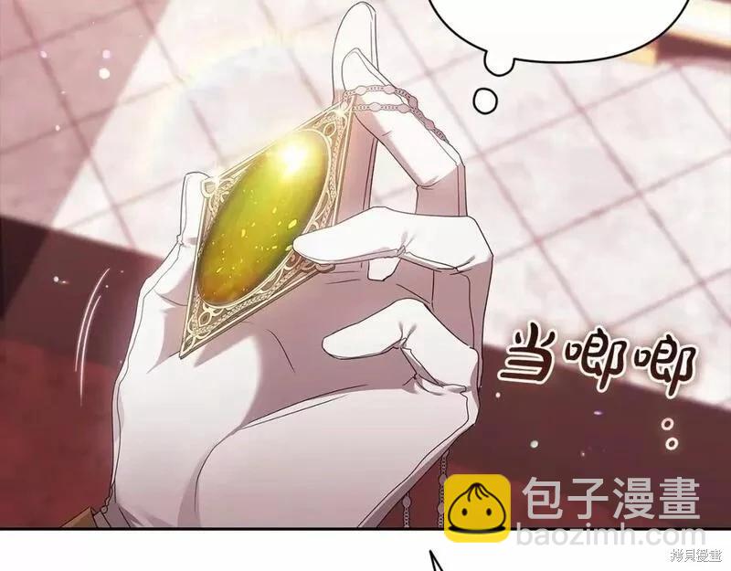 第39话95