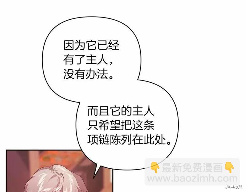 第39话97