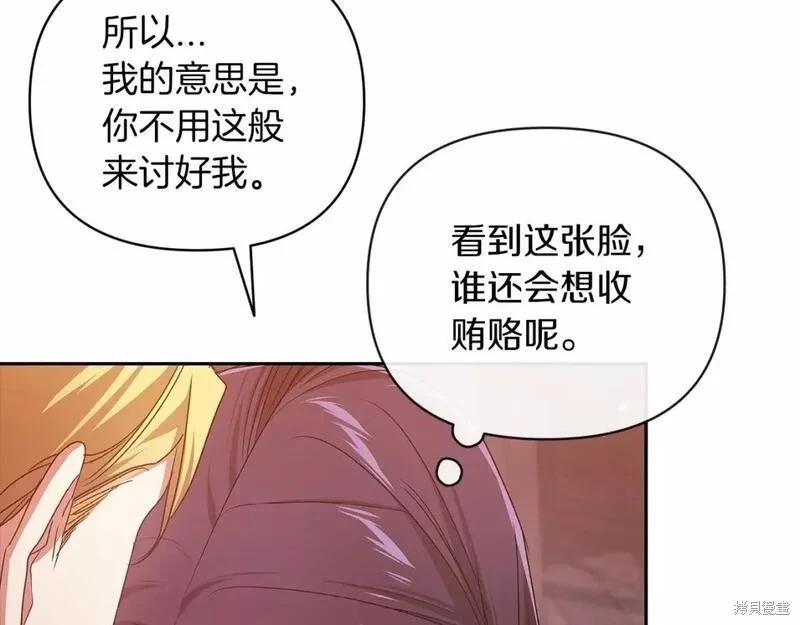 第40话104