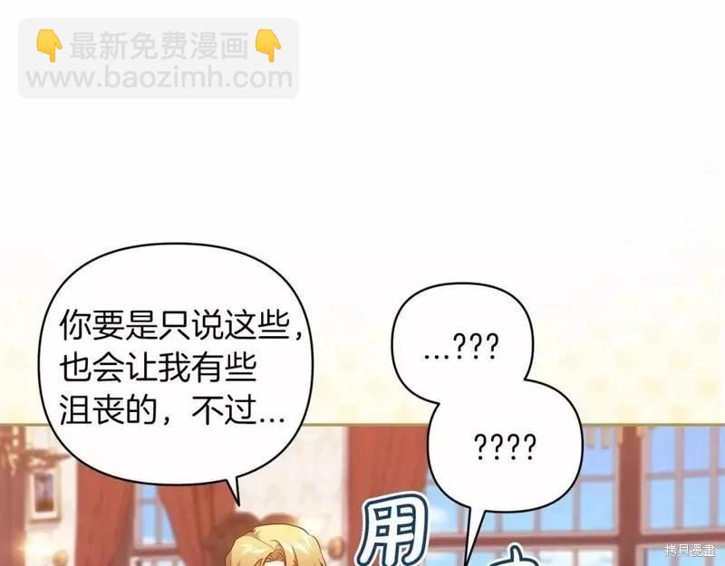 第40话109