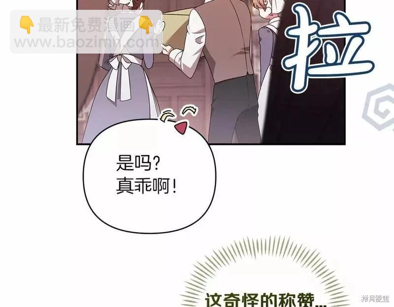 第40话113