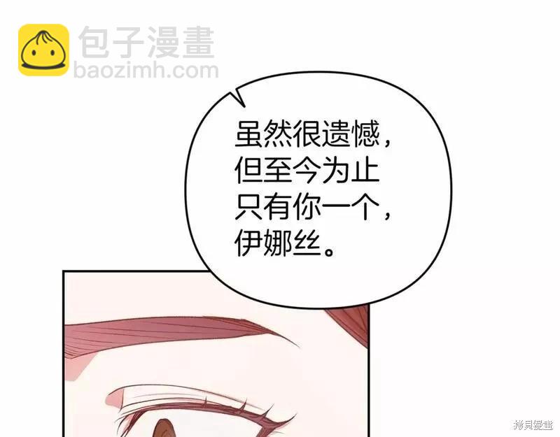 第40话118