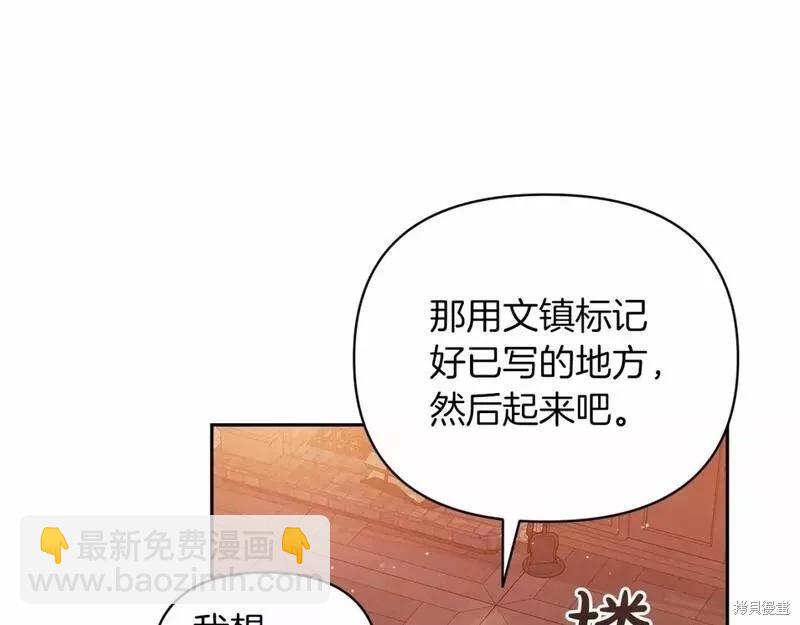 第40话12