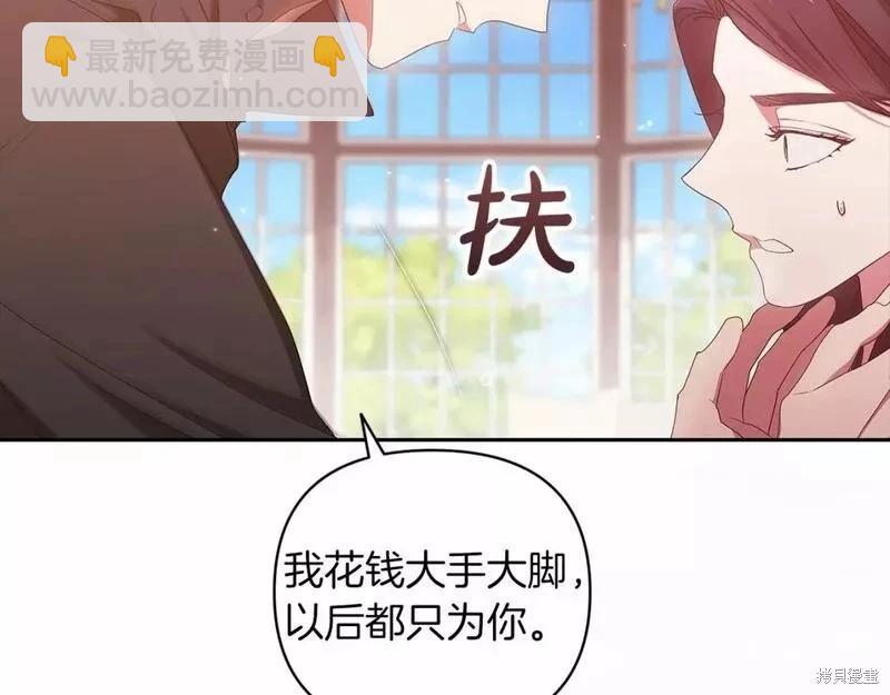 第40话121