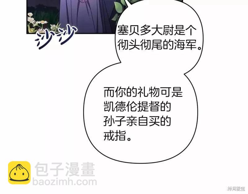第40话138