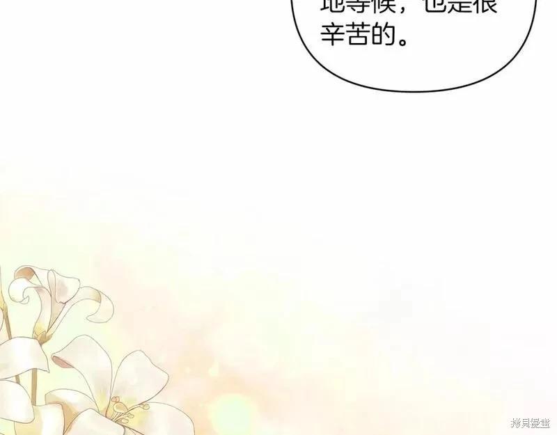 第40话14