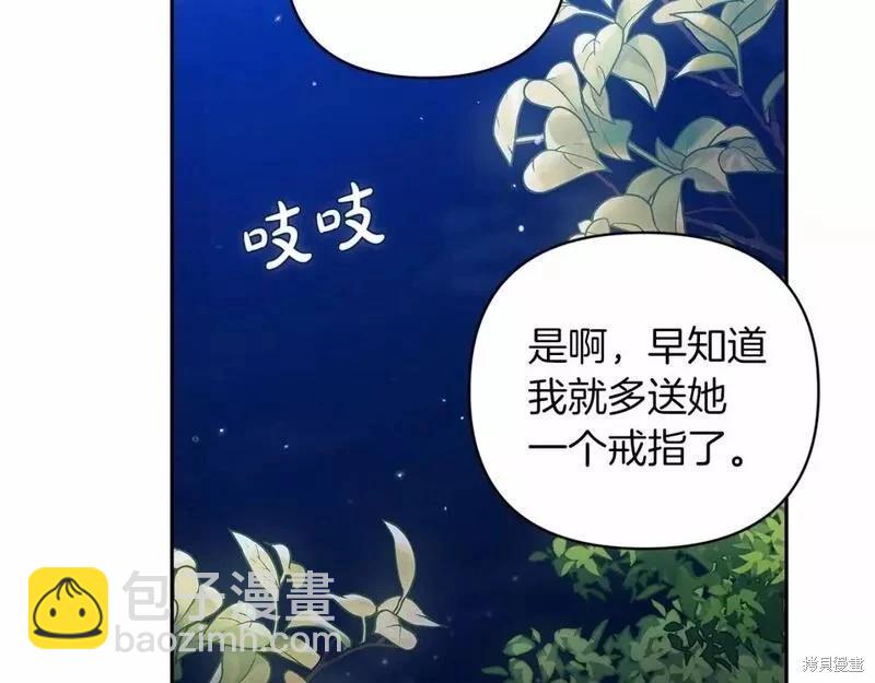 第40话142