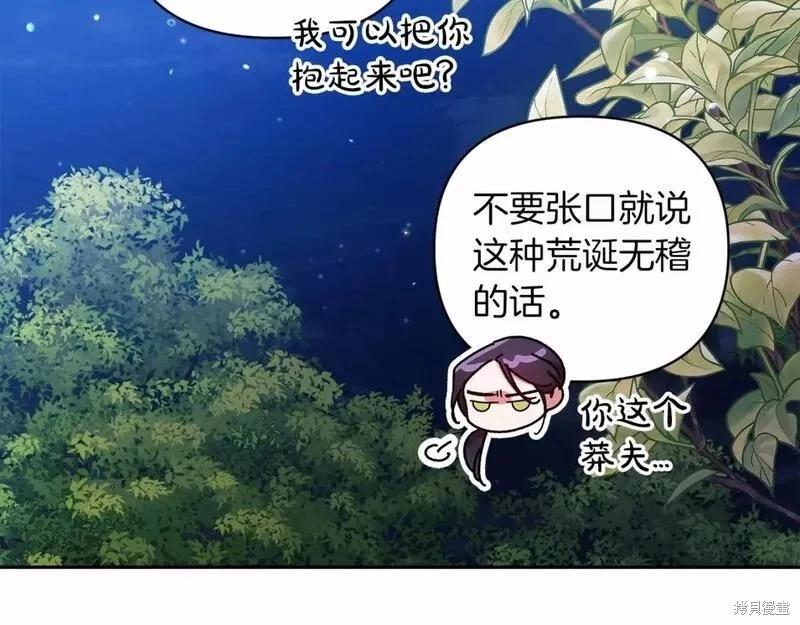 第40话165