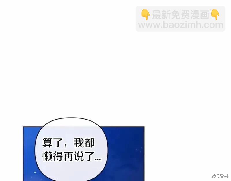 第40话166