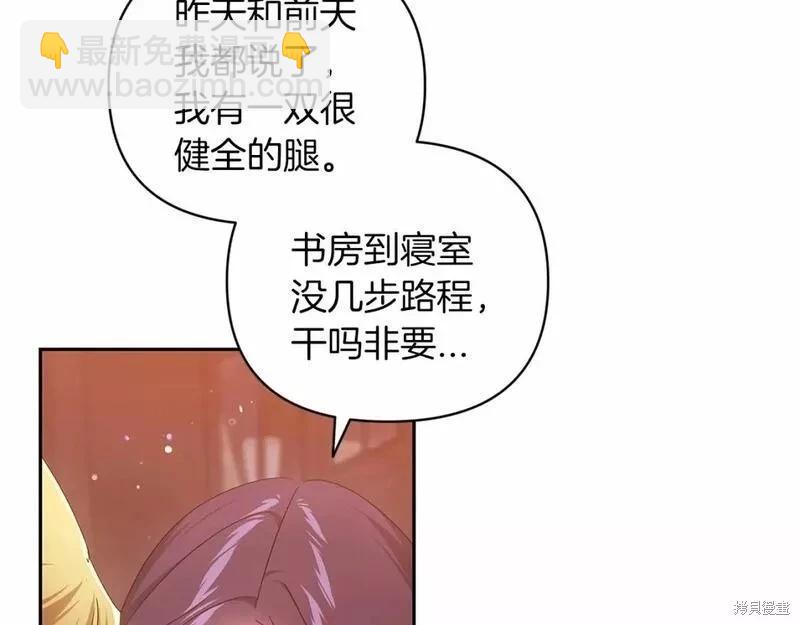 第40话18
