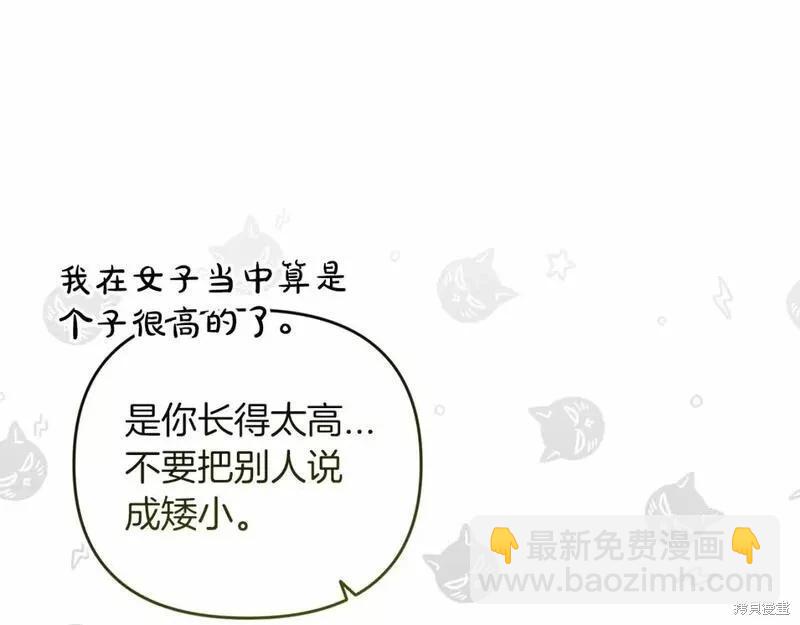 第40话21