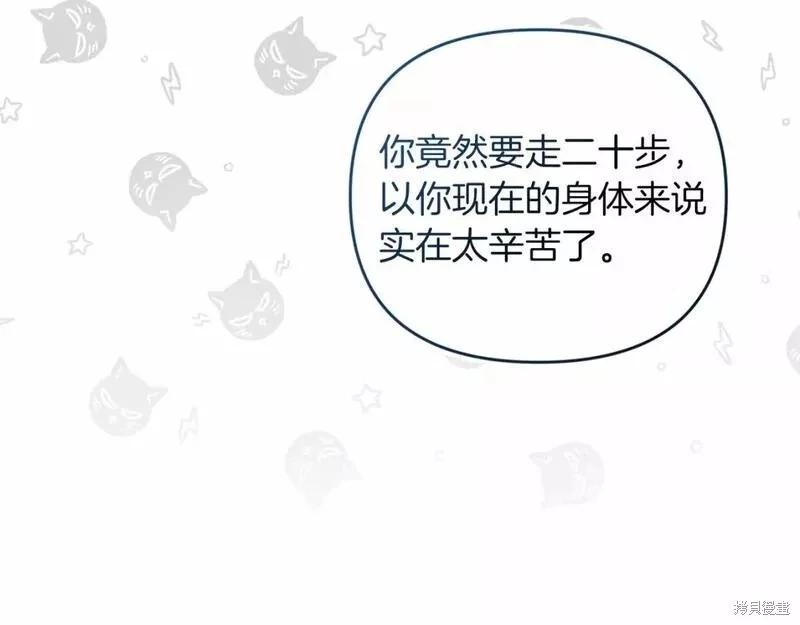 第40话22