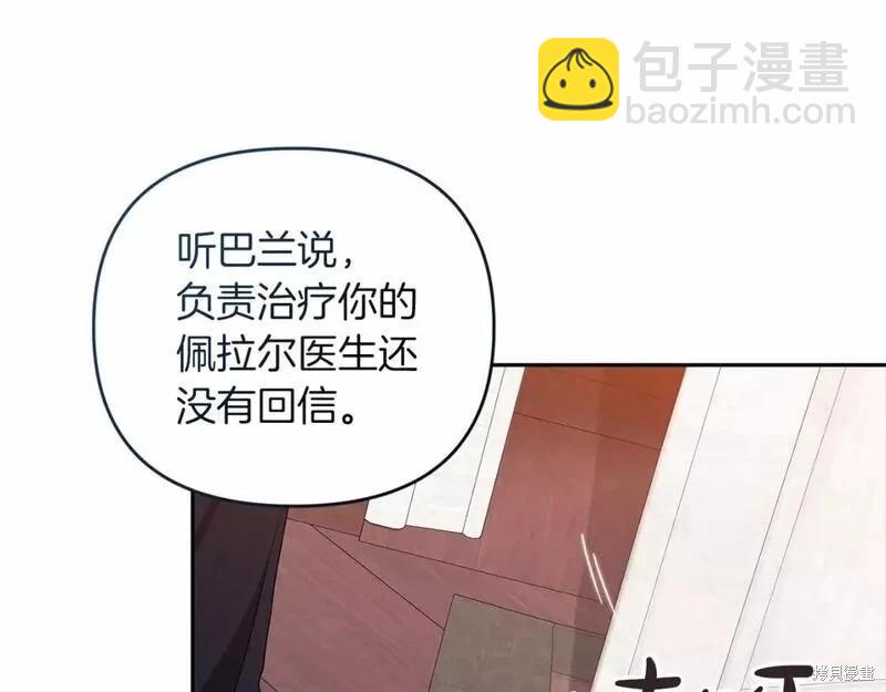 第40话23