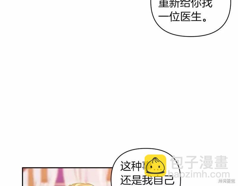 第40话28