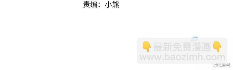 第40话3