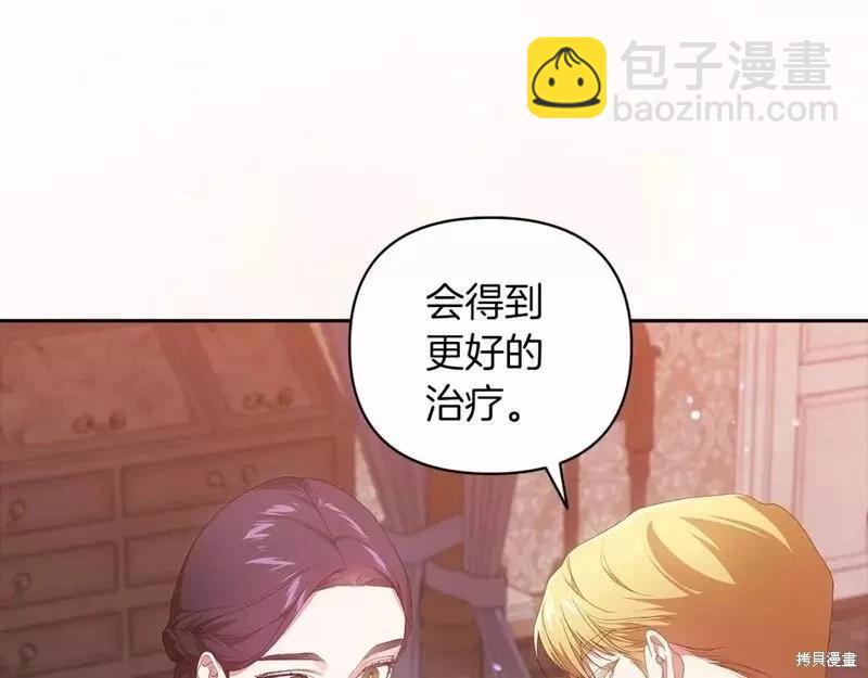 第40话35