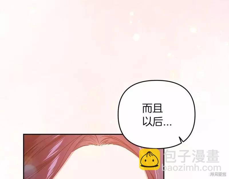 第40话37