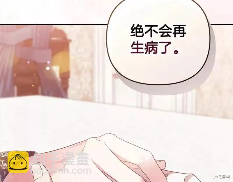 第40话40