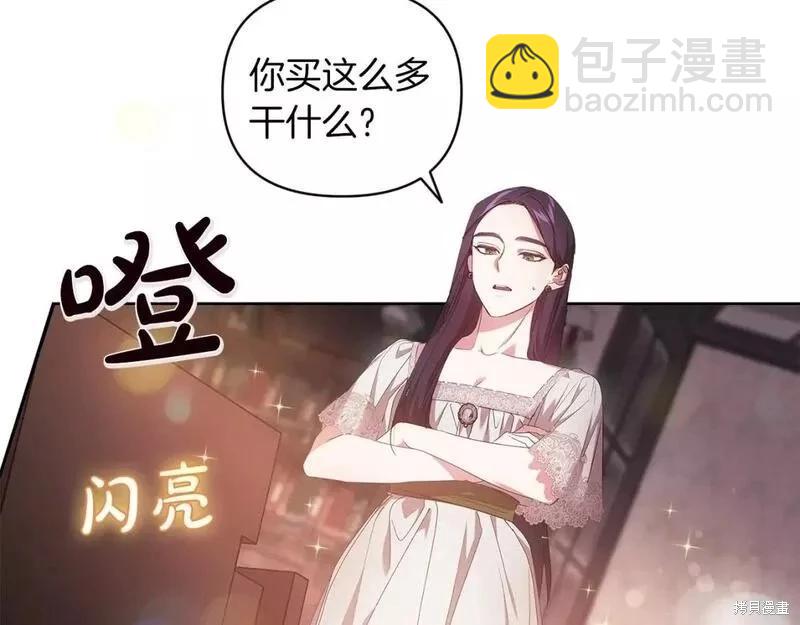 第40话54