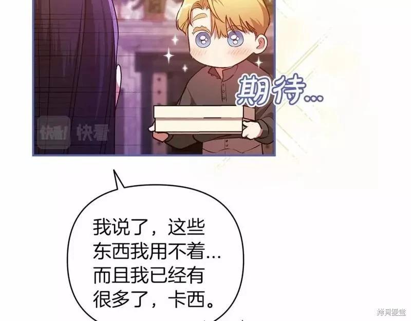 第40话57