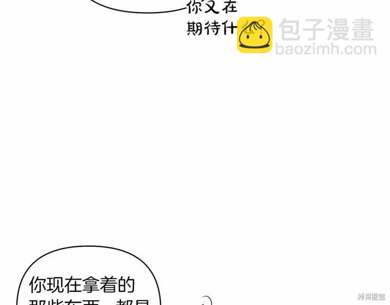 第40话58