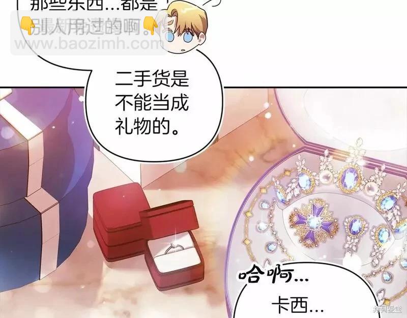 第40话59