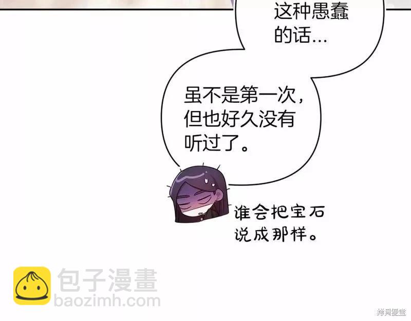 第40话60