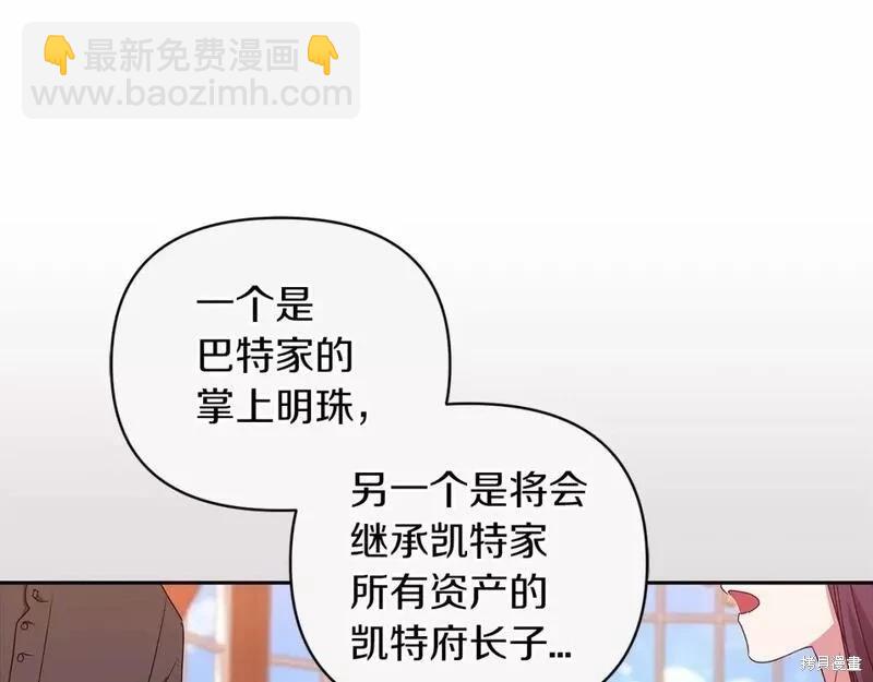 第40话61